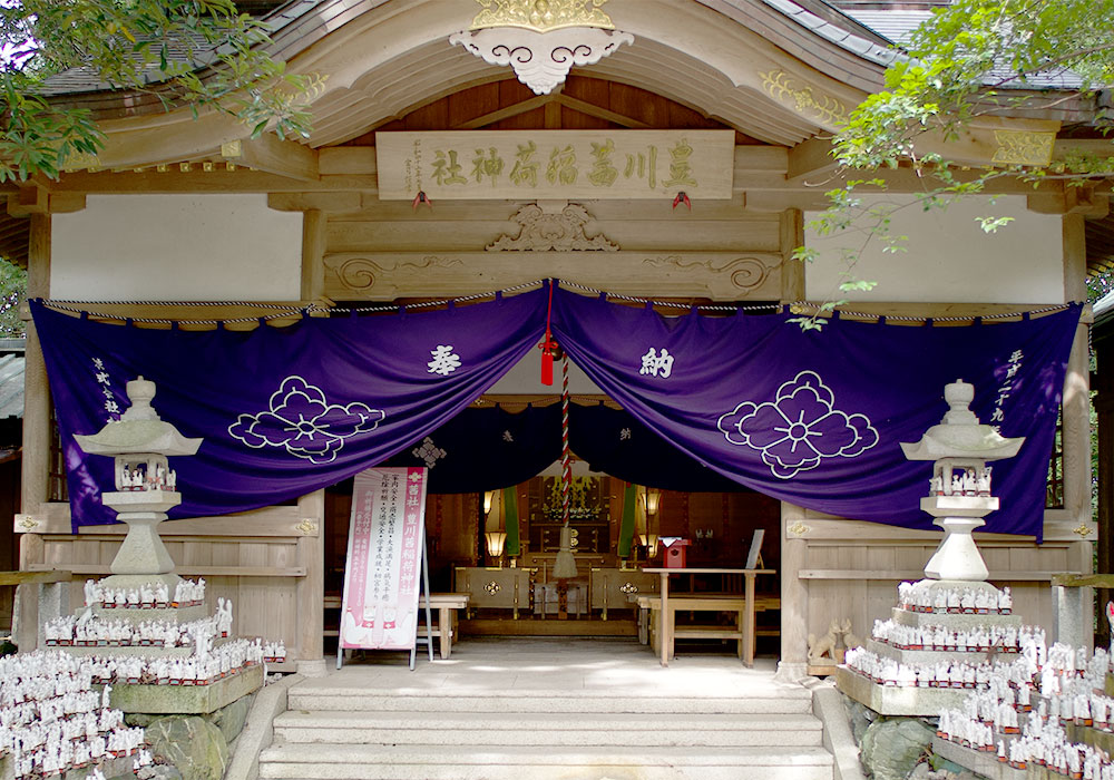 豊川茜稲荷神社